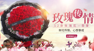 山东青岛平度市仁兆镇二贞台村鲜花速递